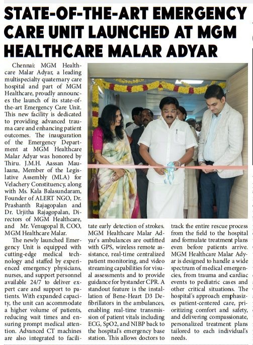 Hospital in Adyar Chennai