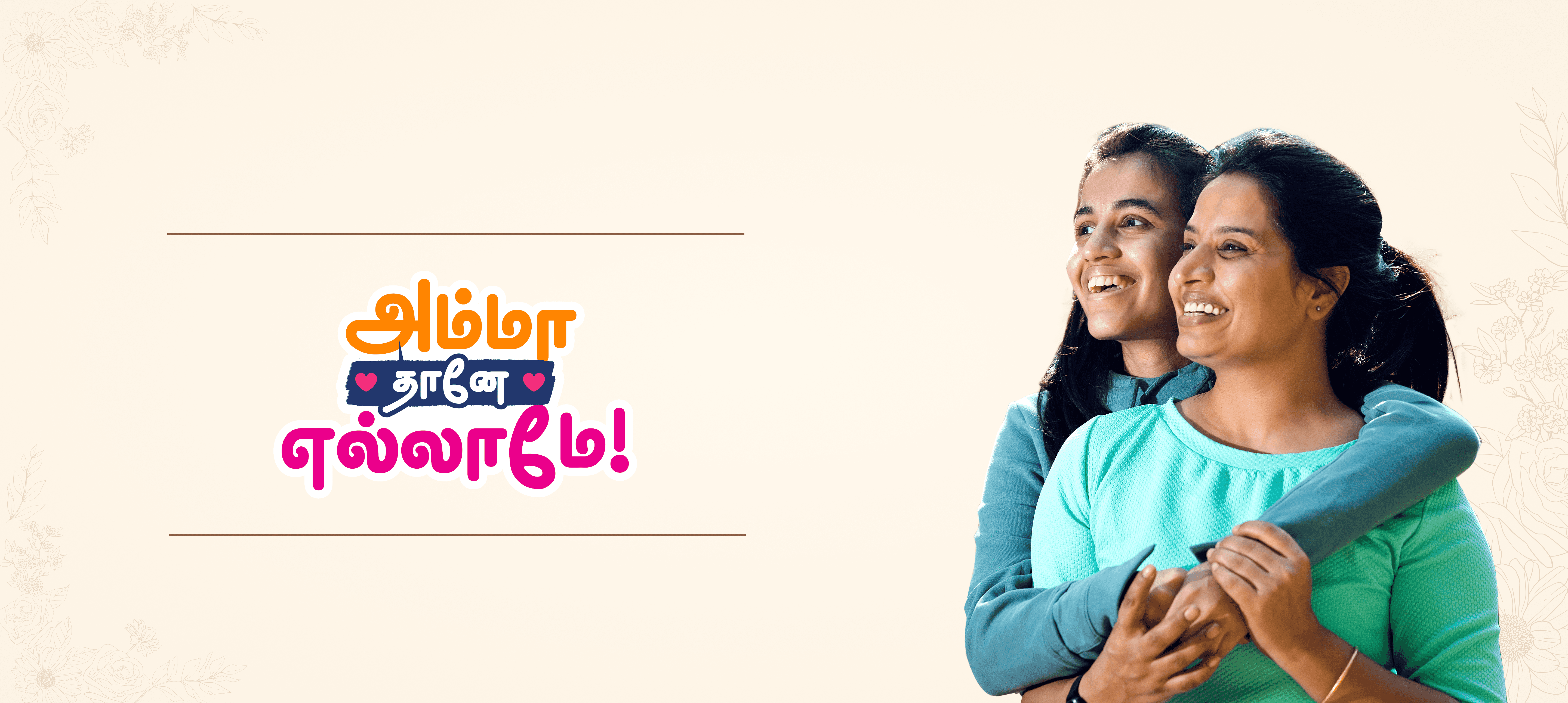 Mothers Package banner